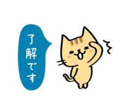 cats saying hello sticker #3766167