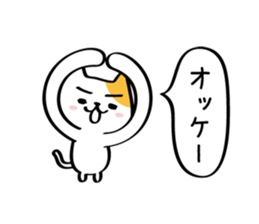 cats saying hello sticker #3766168