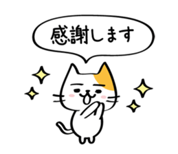 cats saying hello sticker #3766173