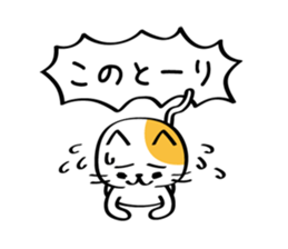 cats saying hello sticker #3766178