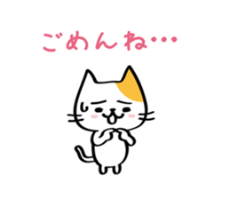 cats saying hello sticker #3766179