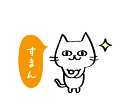 cats saying hello sticker #3766180