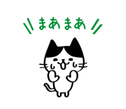 cats saying hello sticker #3766181