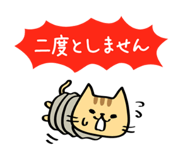 cats saying hello sticker #3766182