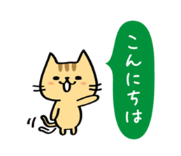 cats saying hello sticker #3766183
