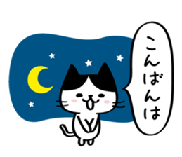 cats saying hello sticker #3766186