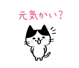 cats saying hello sticker #3766187