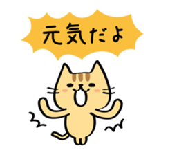 cats saying hello sticker #3766188