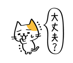 cats saying hello sticker #3766189