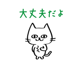 cats saying hello sticker #3766190