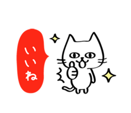 cats saying hello sticker #3766191