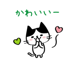 cats saying hello sticker #3766192