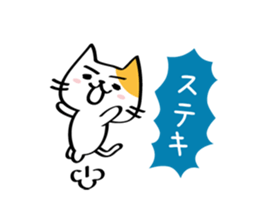 cats saying hello sticker #3766194