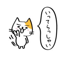 cats saying hello sticker #3766195