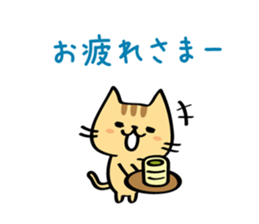 cats saying hello sticker #3766199