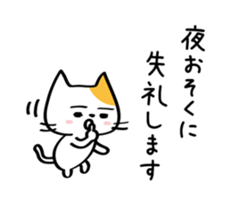 cats saying hello sticker #3766200