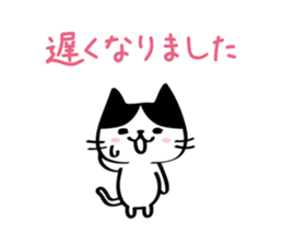 cats saying hello sticker #3766202