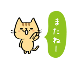 cats saying hello sticker #3766204