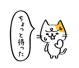 cats saying hello sticker #3766205