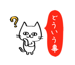 cats saying hello sticker #3766206