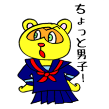 Tanuki High Scool 999 sticker #3810248