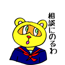Tanuki High Scool 999 sticker #3810249