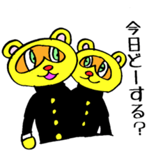 Tanuki High Scool 999 sticker #3810250