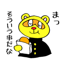 Tanuki High Scool 999 sticker #3810252