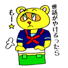 Tanuki High Scool 999 sticker #3810253
