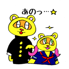 Tanuki High Scool 999 sticker #3810254