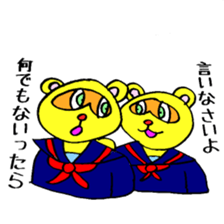 Tanuki High Scool 999 sticker #3810259