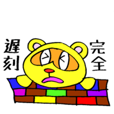 Tanuki High Scool 999 sticker #3810260