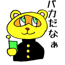 Tanuki High Scool 999 sticker #3810261