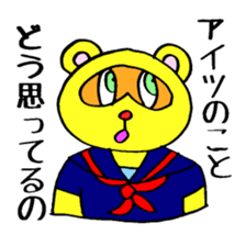 Tanuki High Scool 999 sticker #3810263