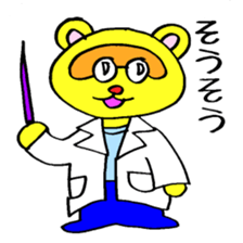 Tanuki High Scool 999 sticker #3810264