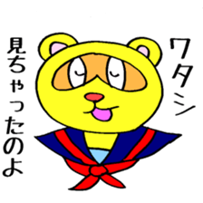 Tanuki High Scool 999 sticker #3810267