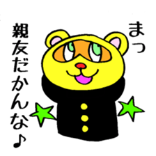 Tanuki High Scool 999 sticker #3810268