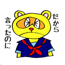 Tanuki High Scool 999 sticker #3810275