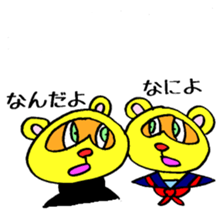 Tanuki High Scool 999 sticker #3810276