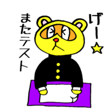 Tanuki High Scool 999 sticker #3810277