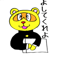 Tanuki High Scool 999 sticker #3810278