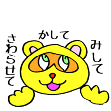 Tanuki High Scool 999 sticker #3810282