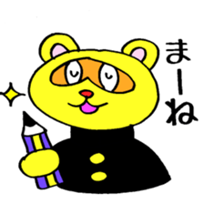 Tanuki High Scool 999 sticker #3810283