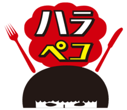 KOKESHIAIKO SEASON5 sticker #3895691