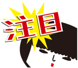 KOKESHIAIKO SEASON5 sticker #3895692