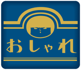 KOKESHIAIKO SEASON5 sticker #3895695