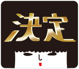 KOKESHIAIKO SEASON5 sticker #3895697