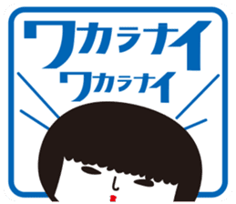 KOKESHIAIKO SEASON5 sticker #3895698