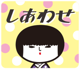 KOKESHIAIKO SEASON5 sticker #3895699