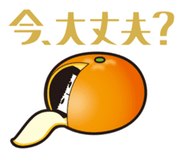 KOKESHIAIKO SEASON5 sticker #3895703